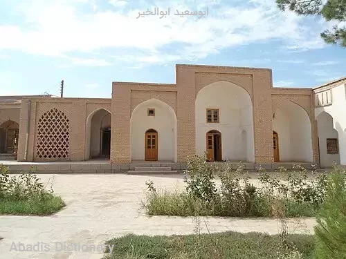 ابوسعید ابوالخیر